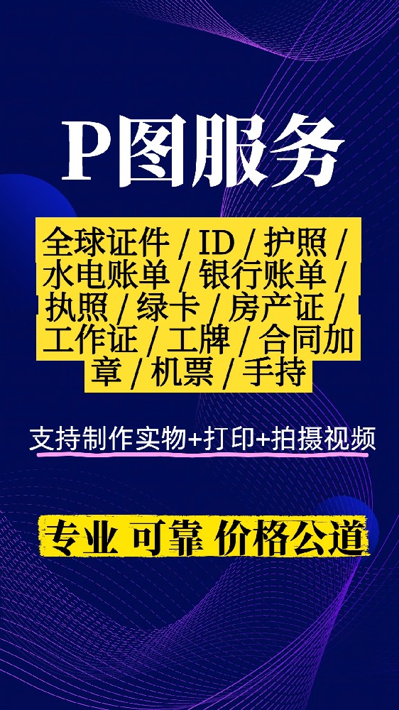 P图美工