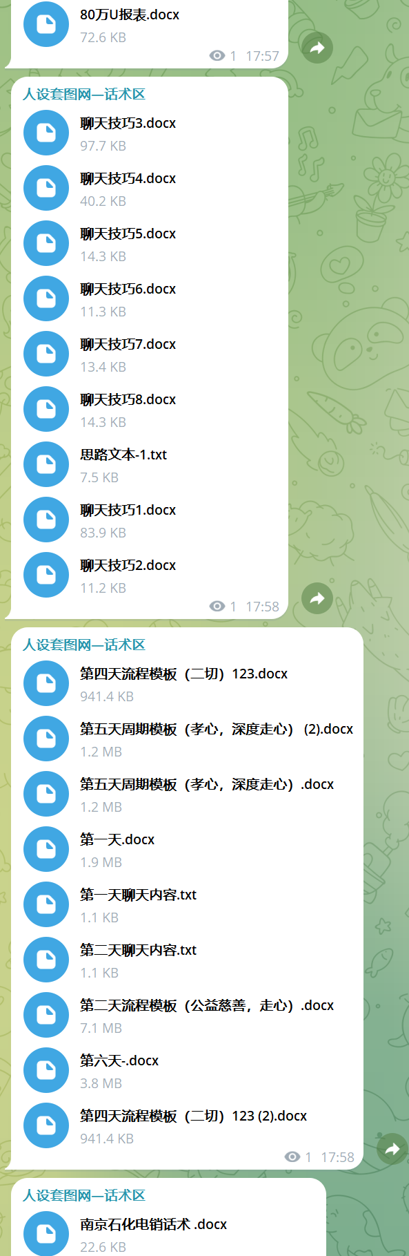 预览图6