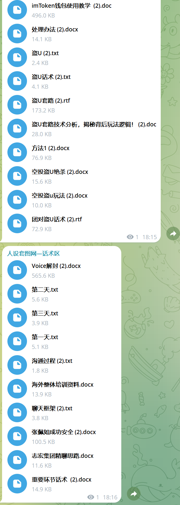 预览图11