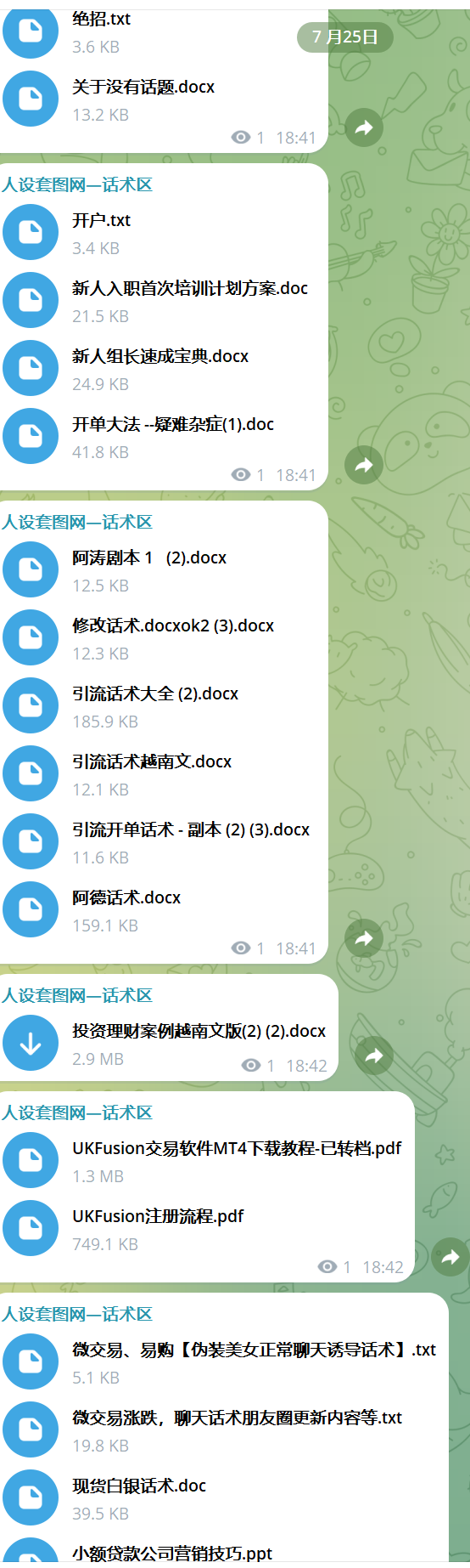 预览图14