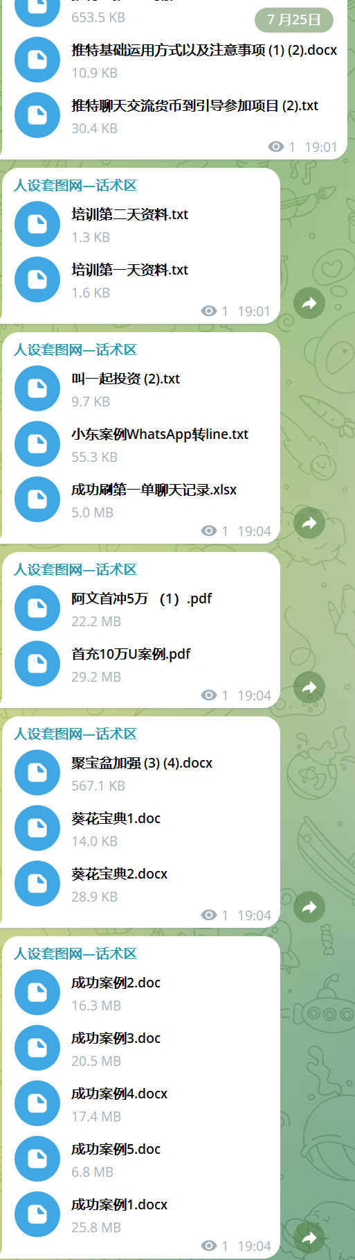 预览图3