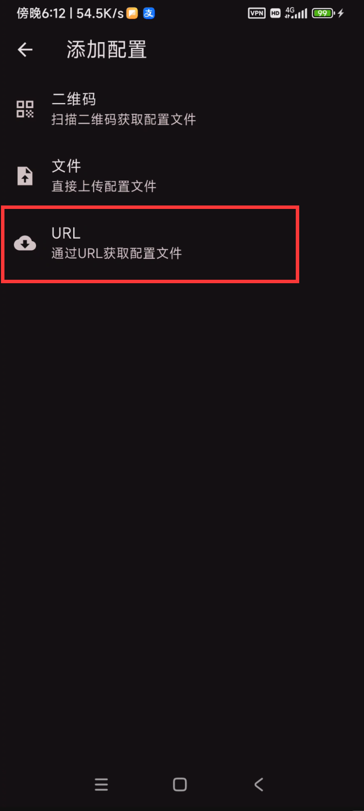 URL导入