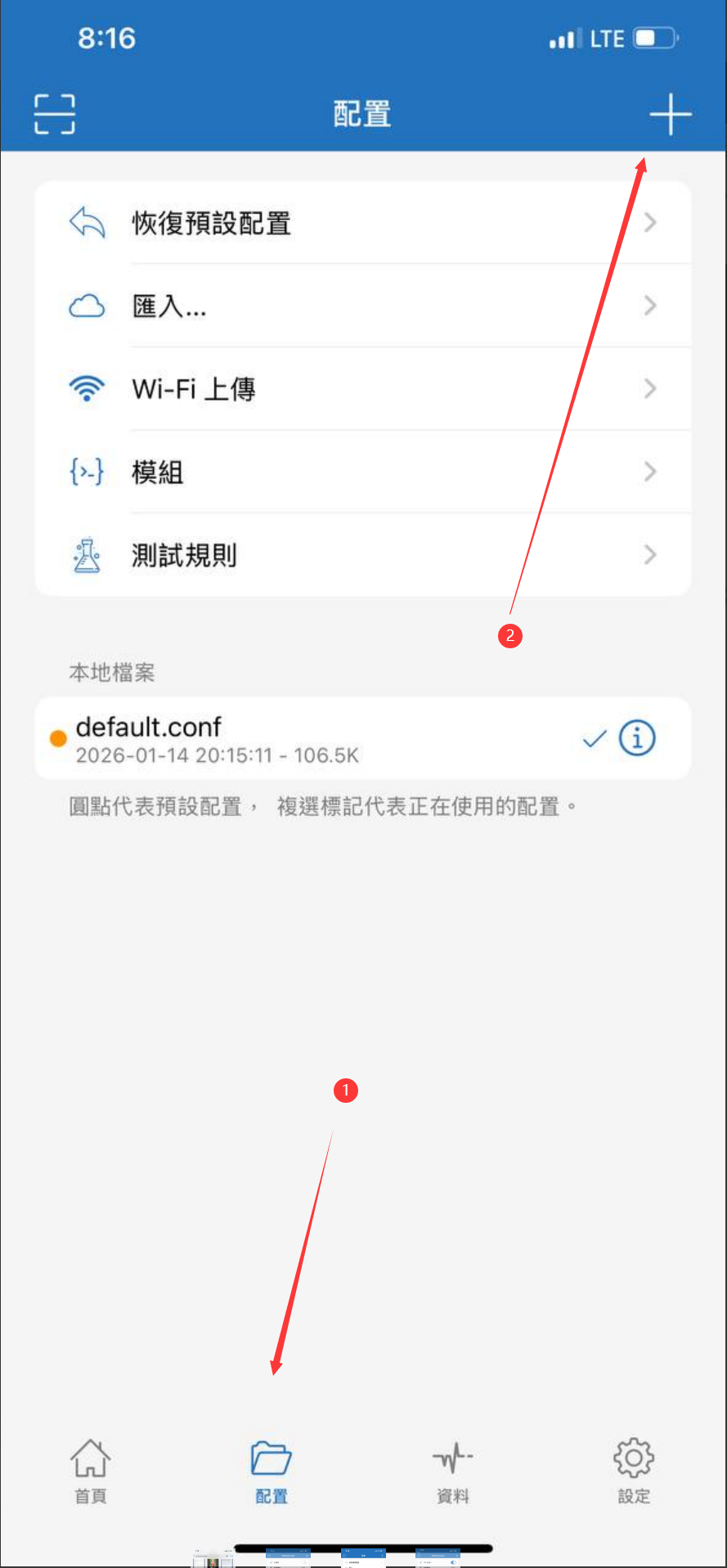 输入订阅URL