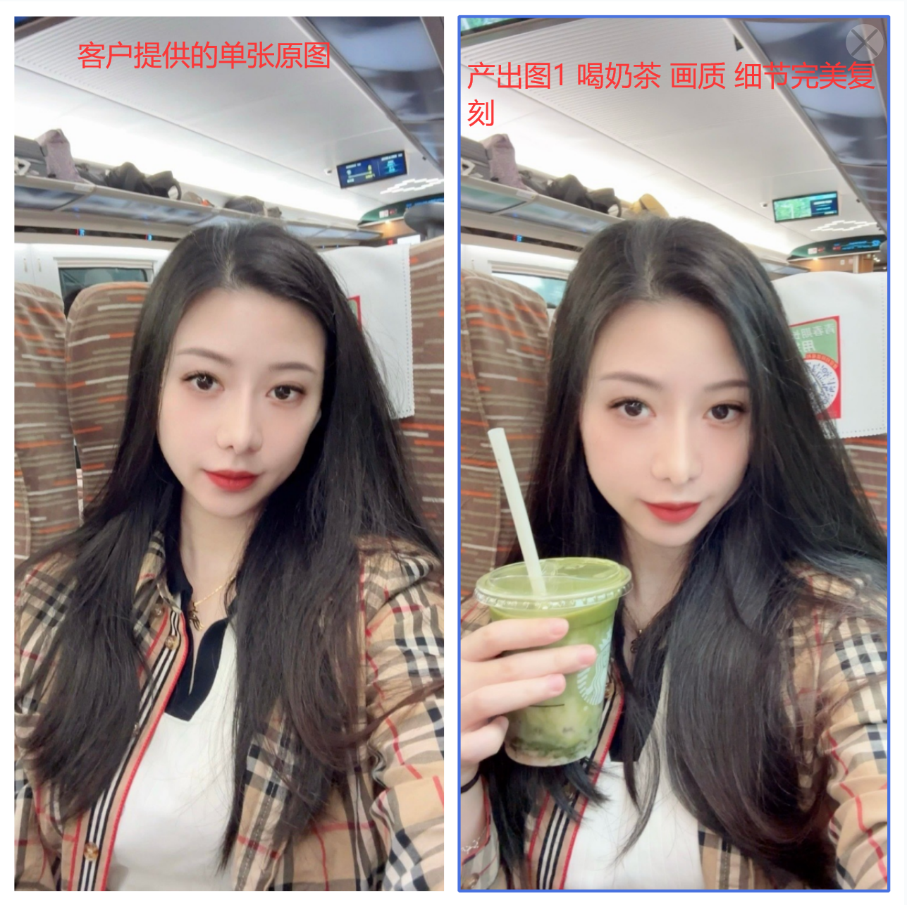 效果预览二
