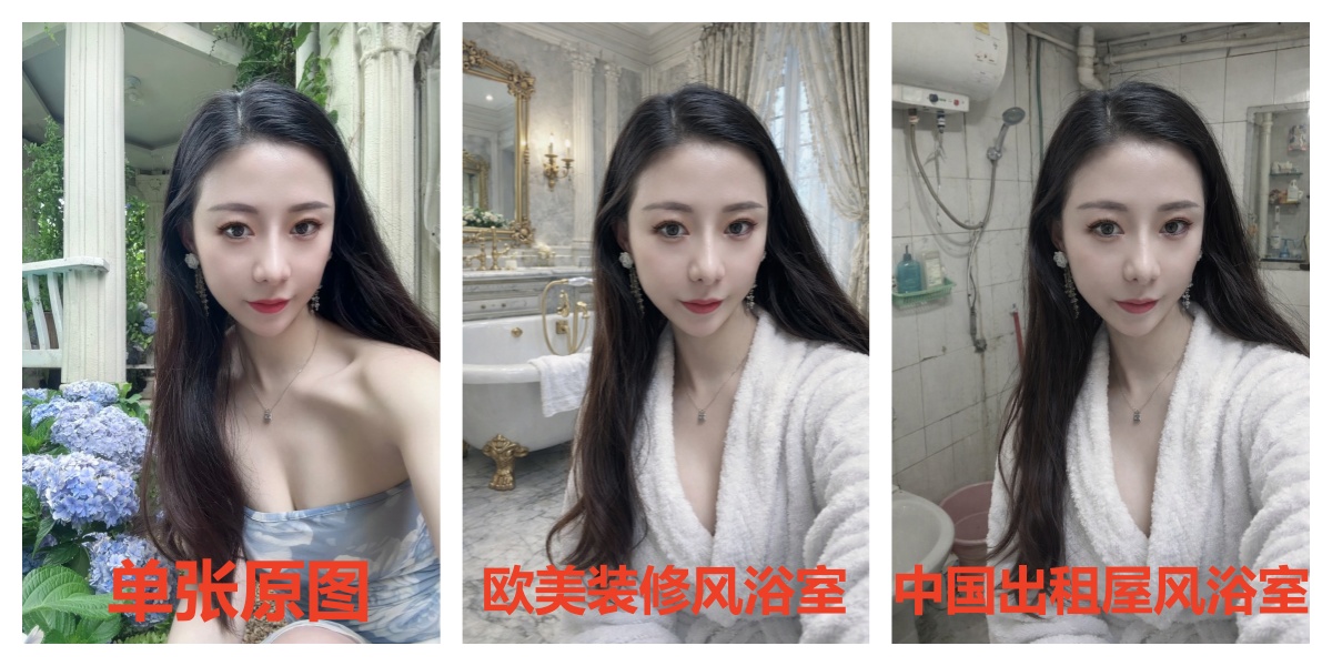 效果预览三