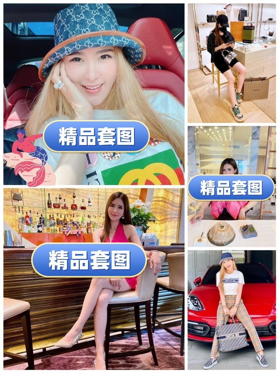 12D11 图片3125张 视频206个 泰国  ️️️️️ 名媛 ️️️️ ️️️ 曝光量低、炫富素材充足 与亲人互动合照多 送黄金、汽车等等 适合炫富类人设定位    