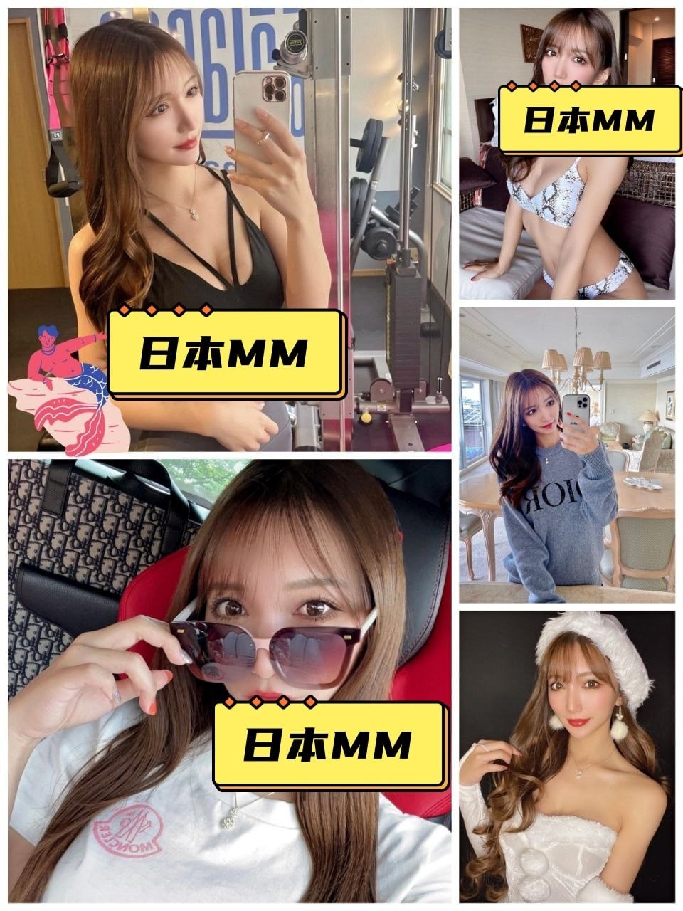 日本MM（6） 图片1500张 视频172个 日本  ️️️️ 无特定职业 ️️️ 曝光量较低    