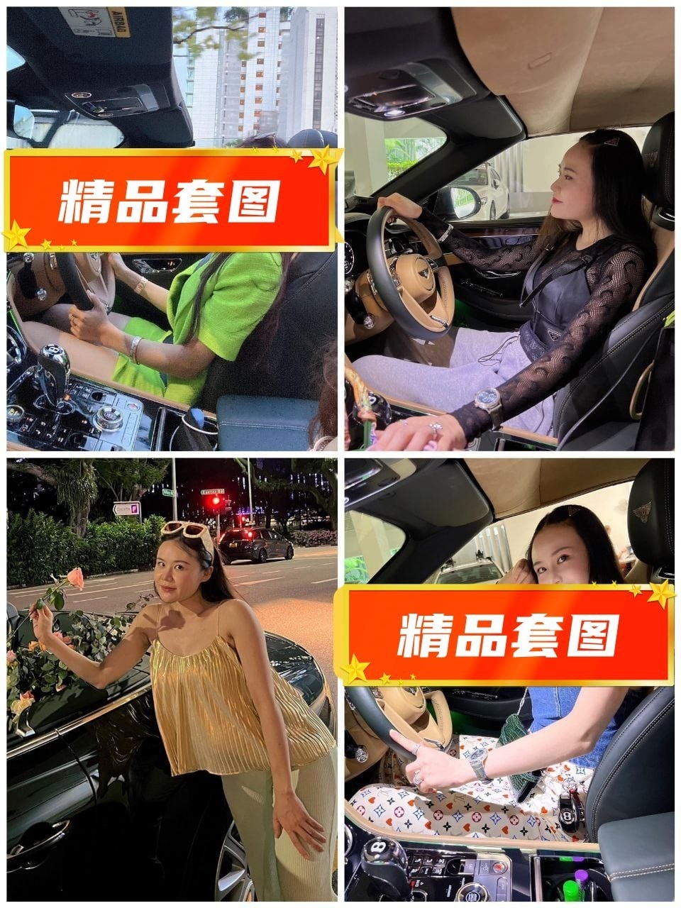 7UD34 图片670张 视频5个 新加坡 ️️️️ 无特定职业 ️️️ 无 曝光量低 新加坡中年贵妇 豪车/奢侈品购物素材为主 户外场景丰富 少量居家照  