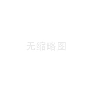 中国女
